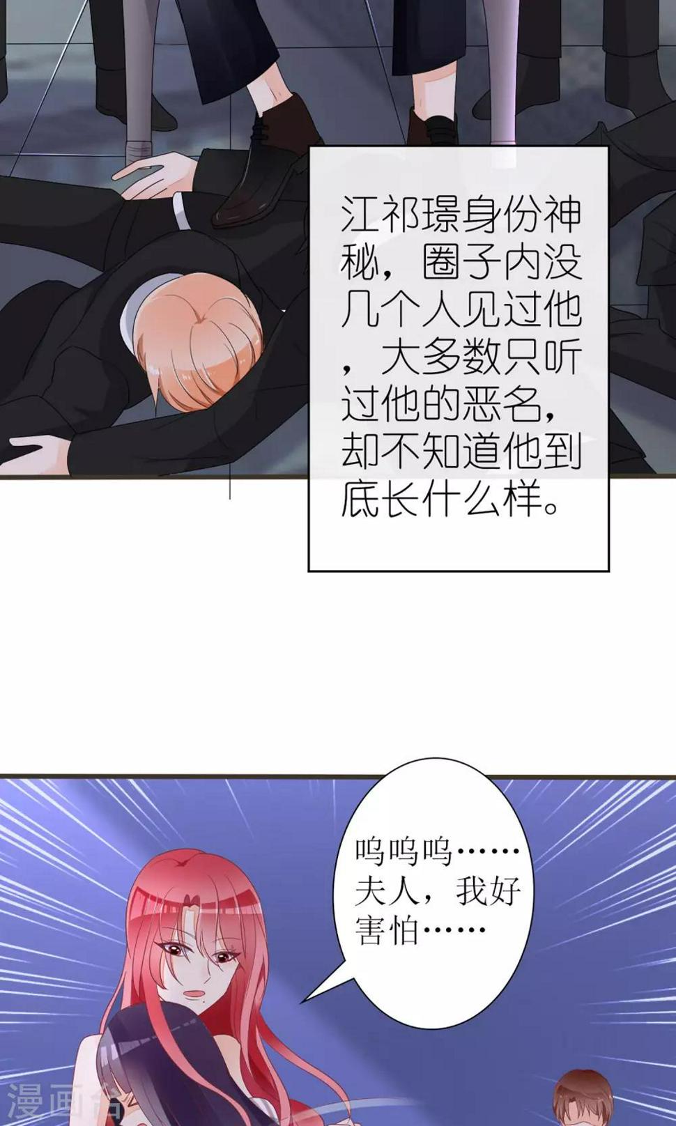 第28话4