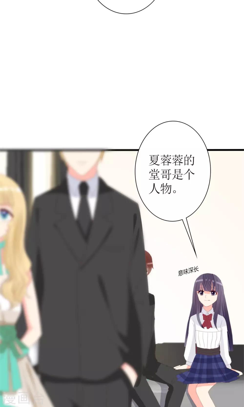 第74话13