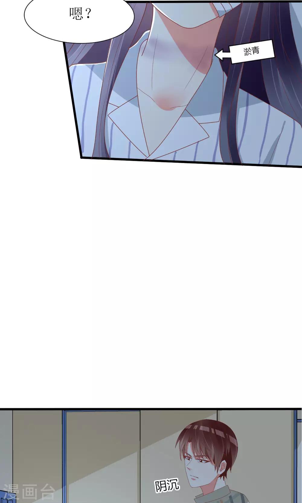 第53话15