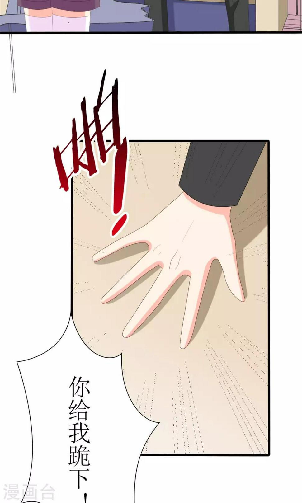 第69话2