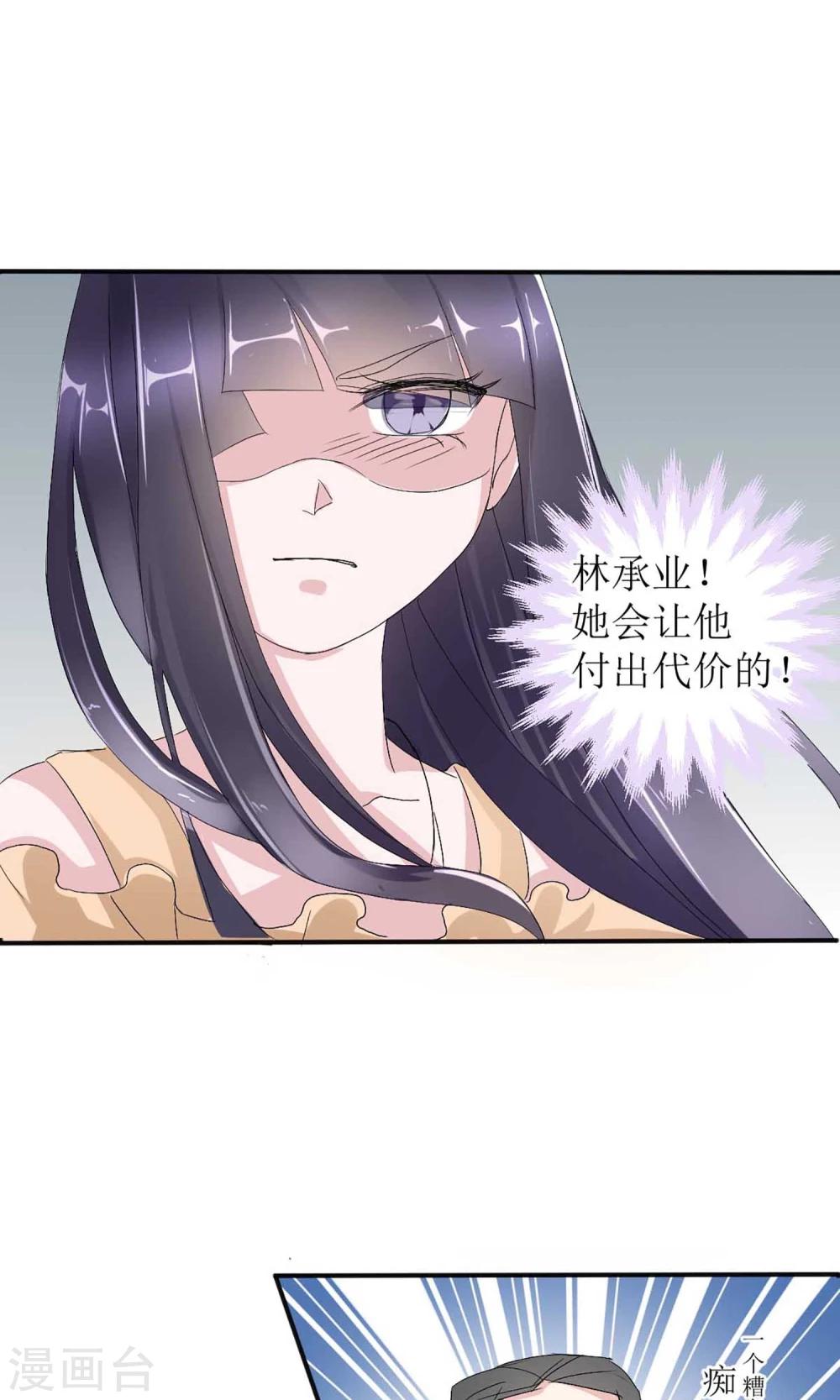 第1话14