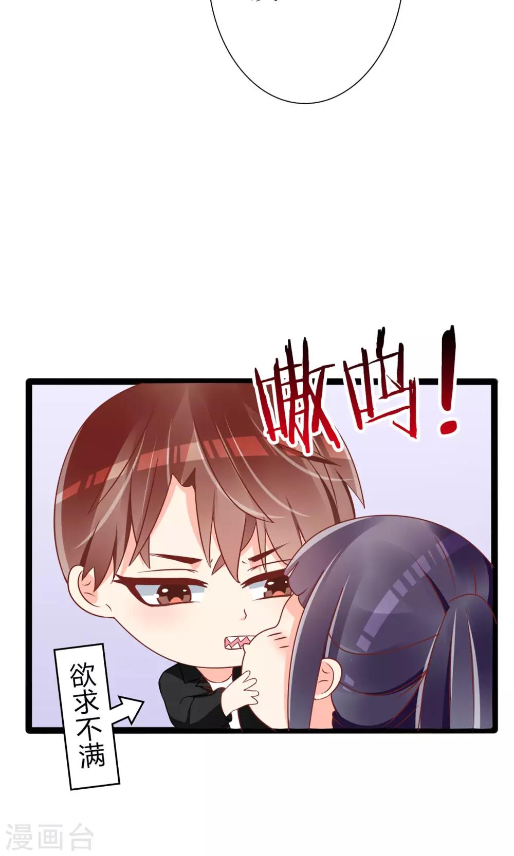 第45话24