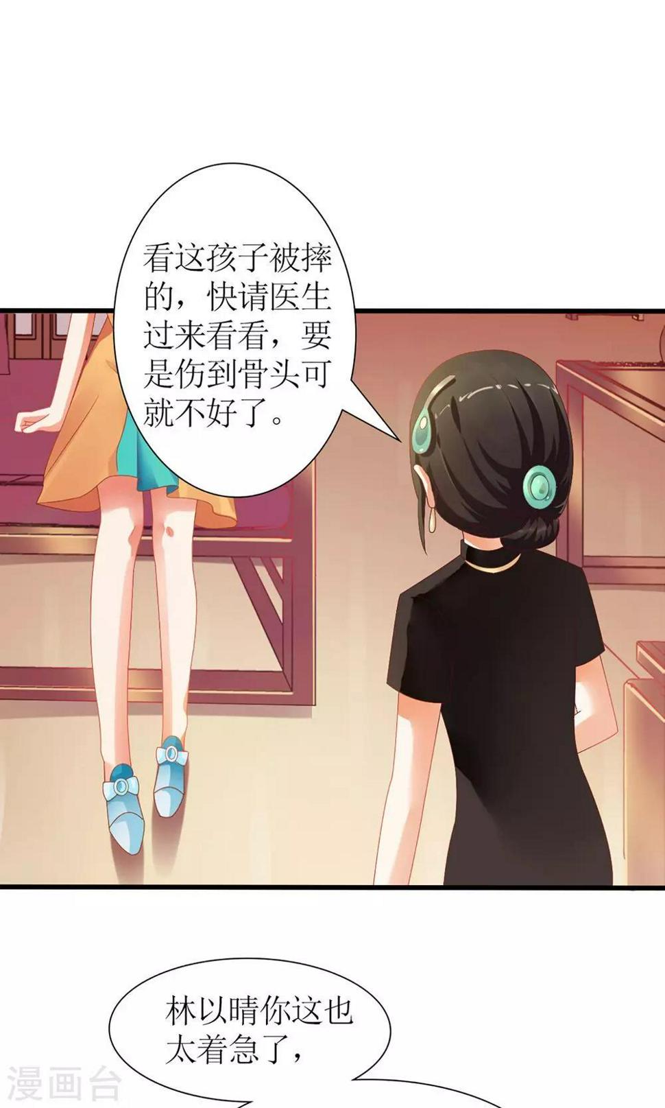 第32话0