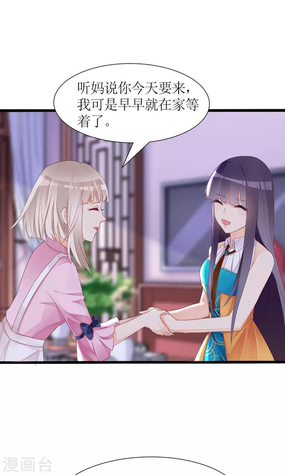 第31话3