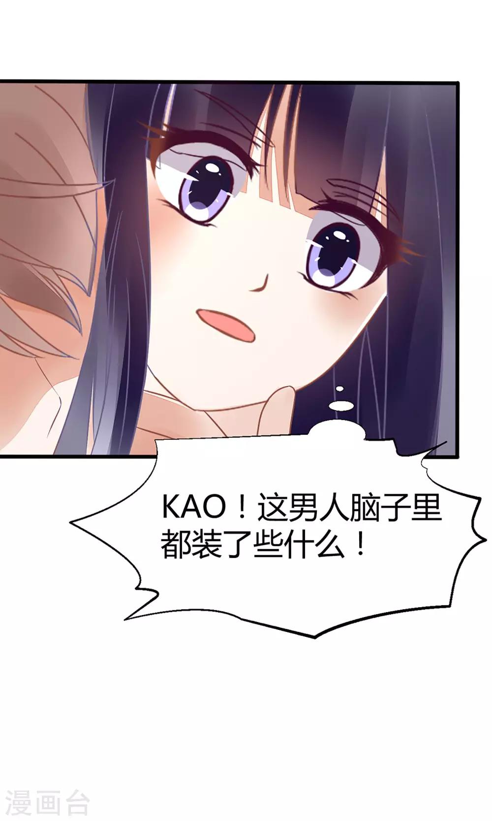 第17话30