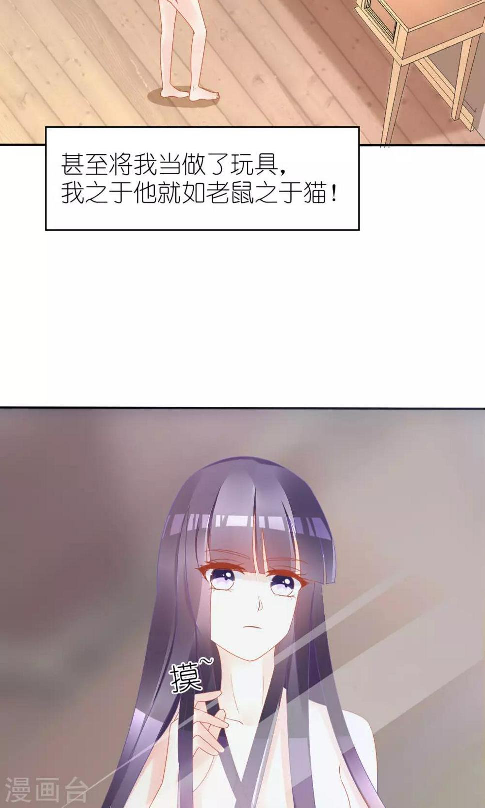 第22话19