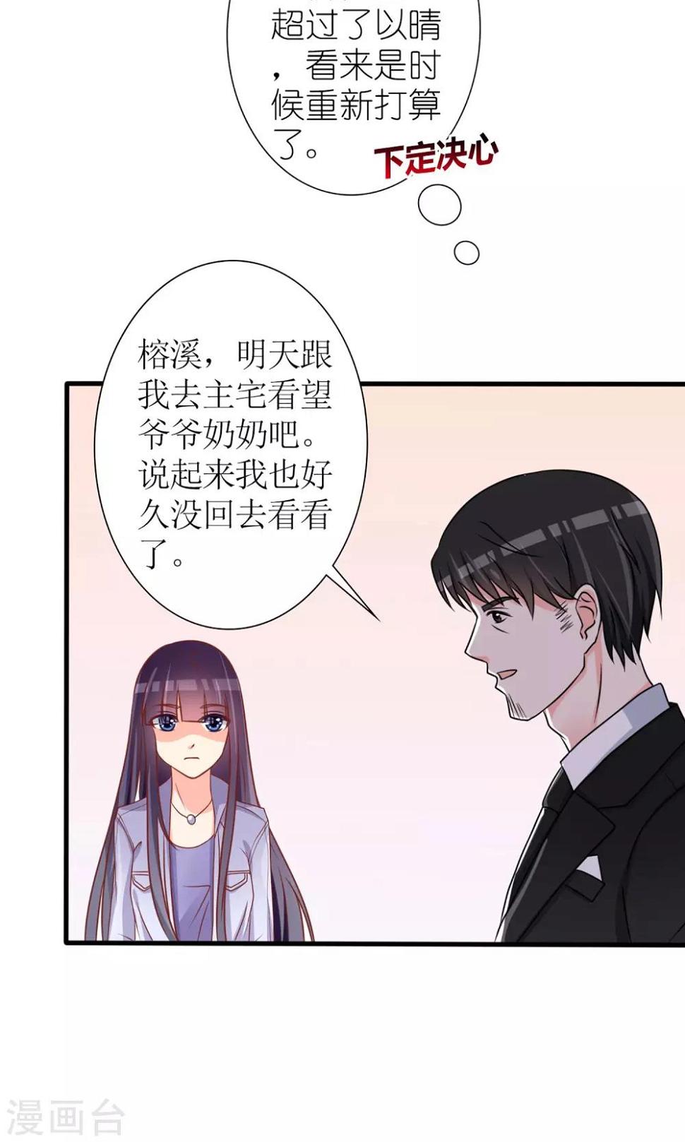 第42话26