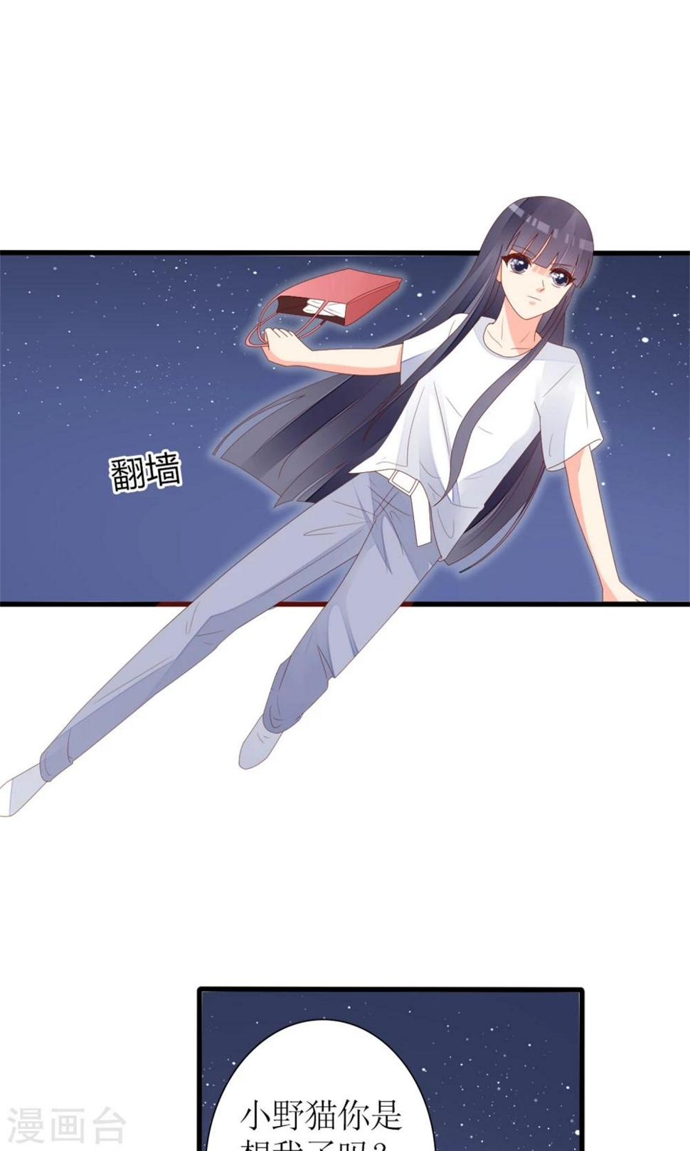 第61话2