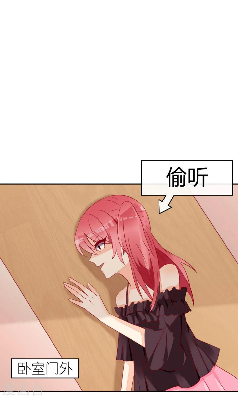 第29话22