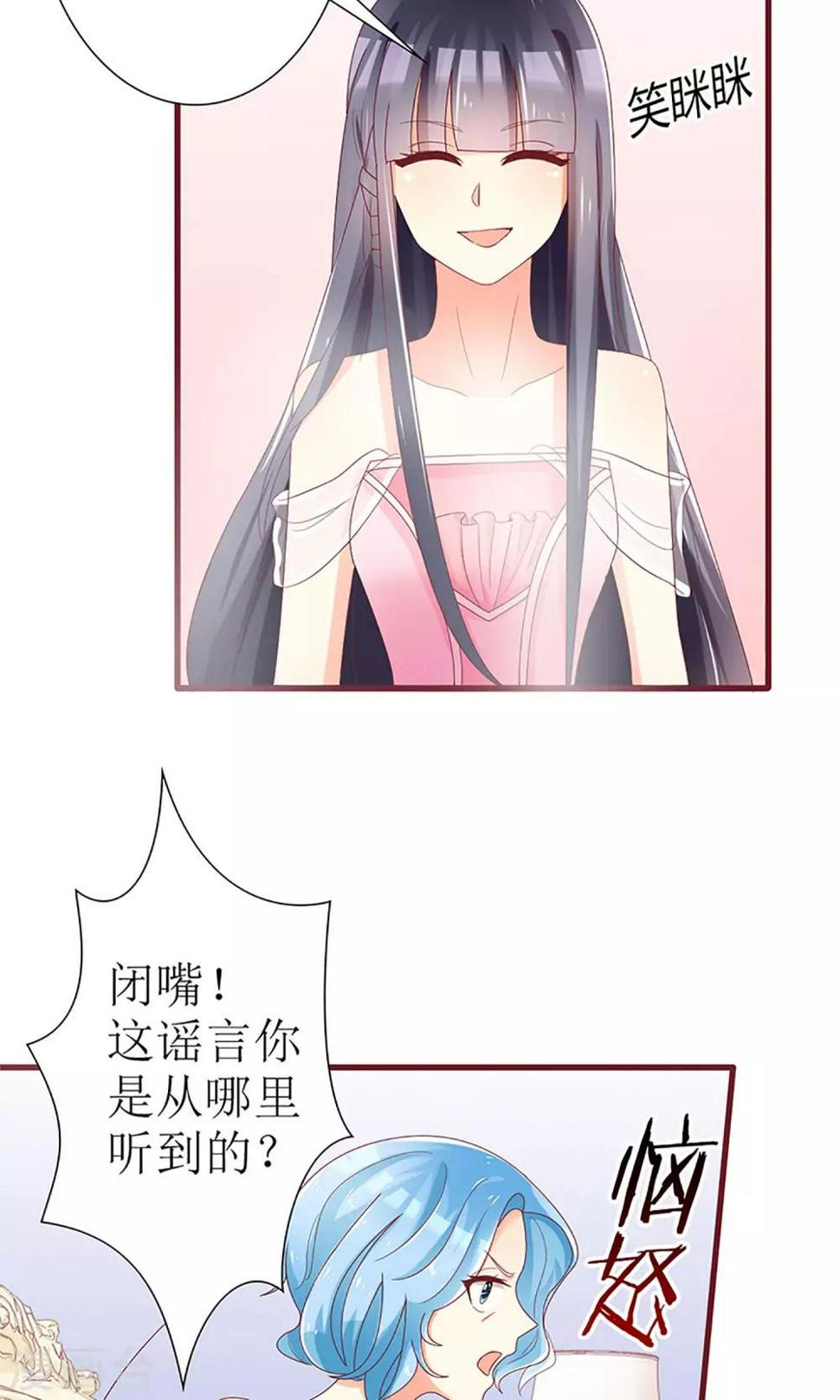 第36话19