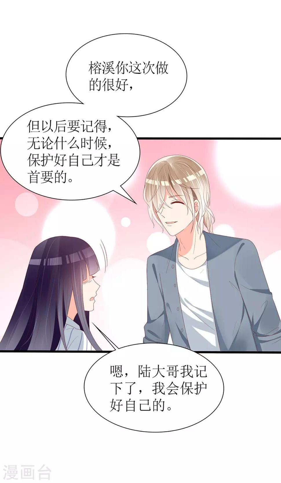 第54话25
