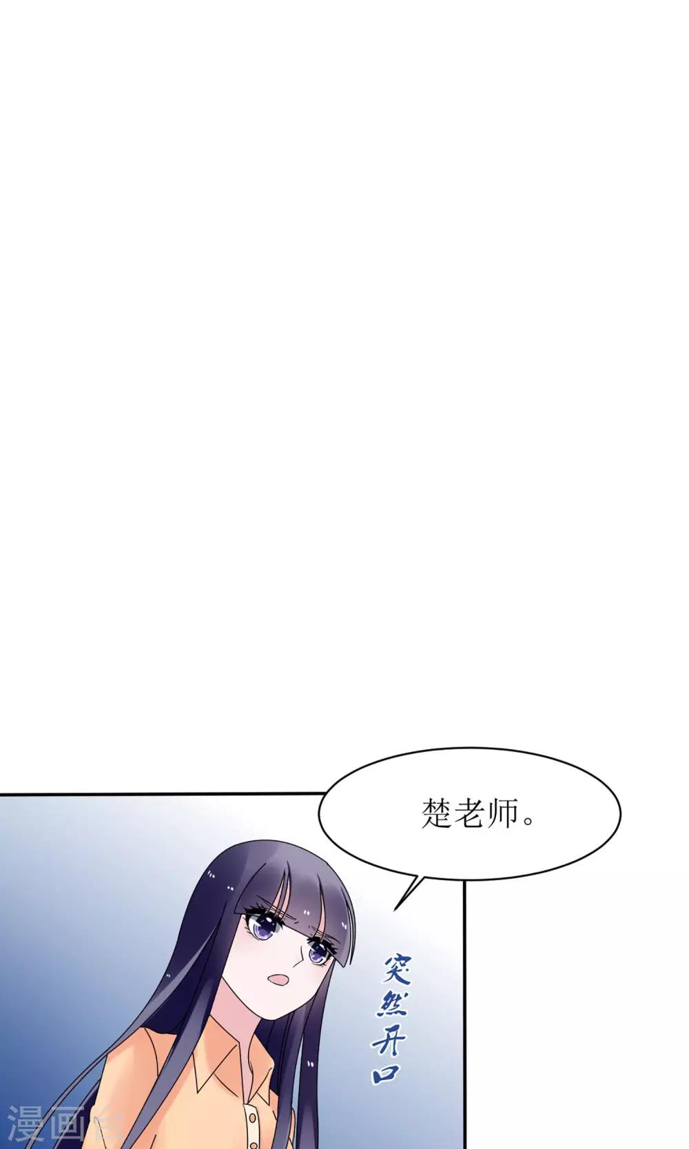 第11话6