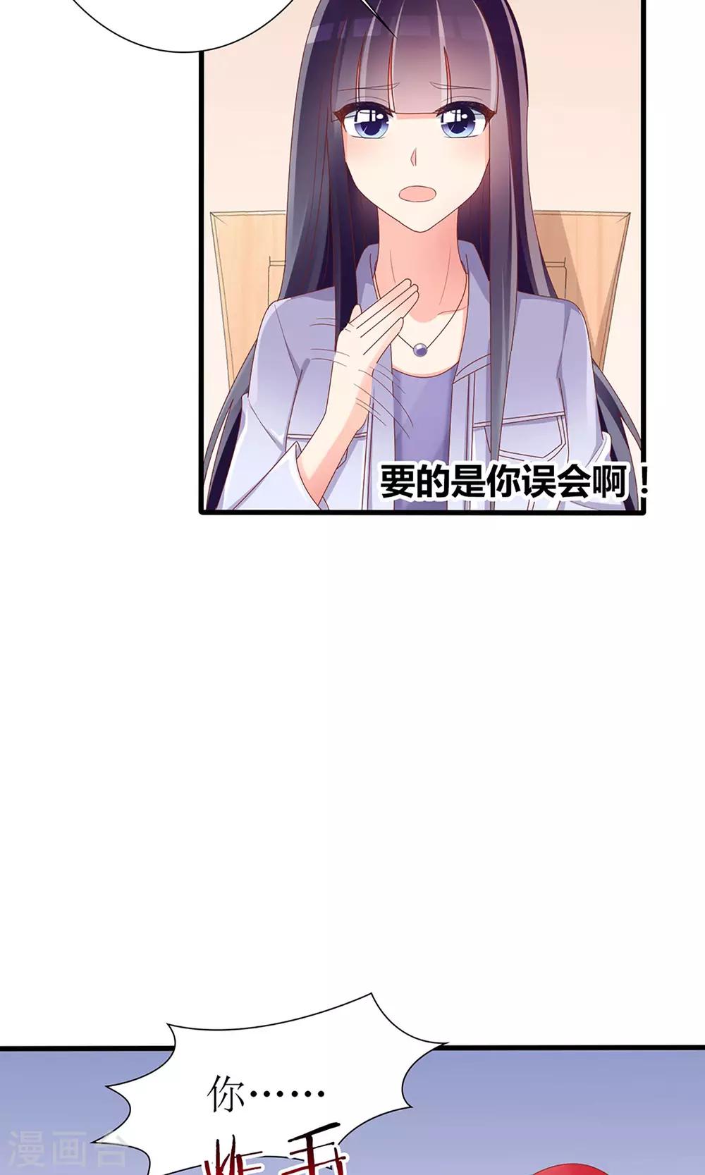 第41话9