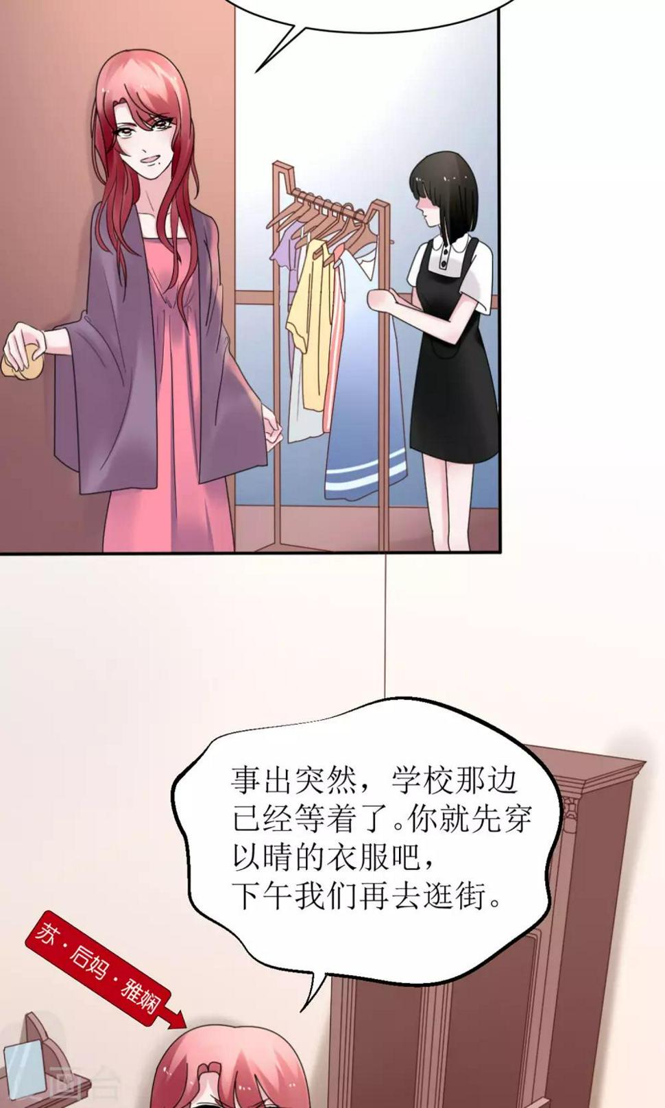 第10话17