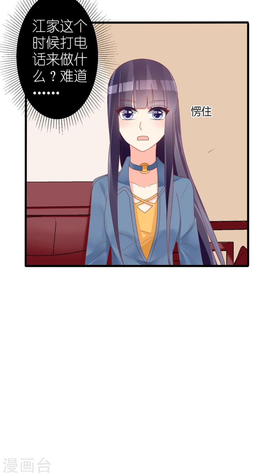 第44话23