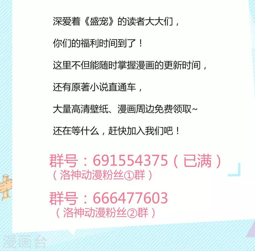 第28话33