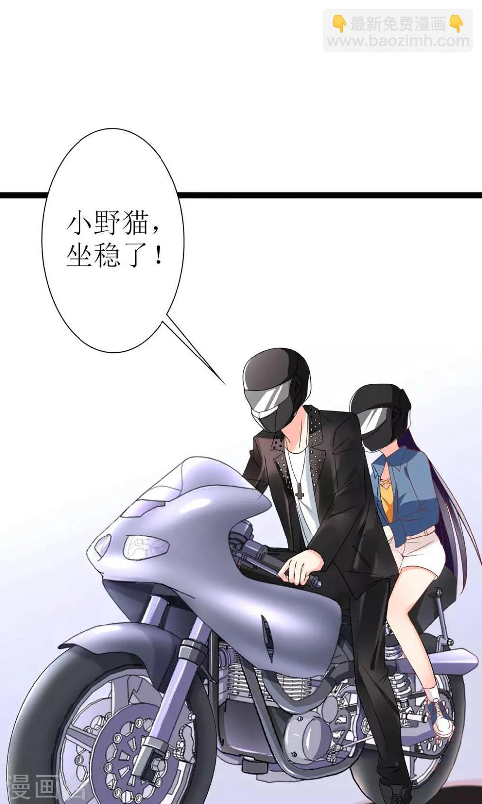 第45话29