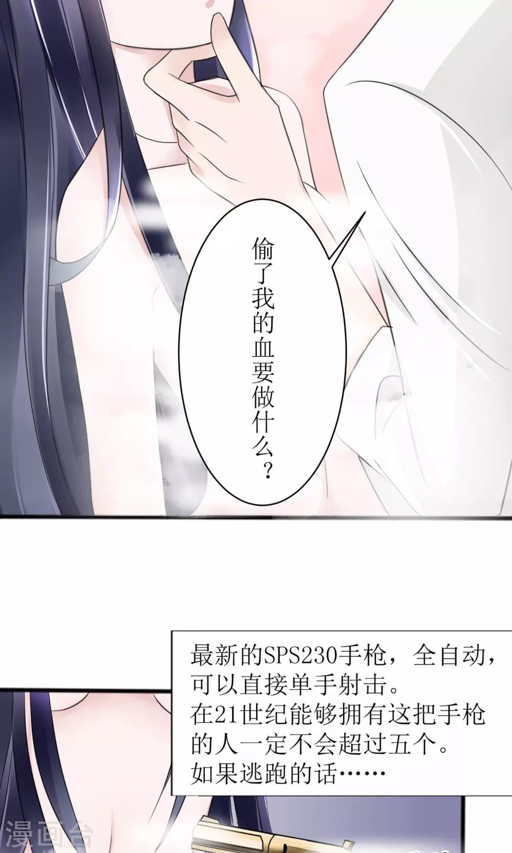 第3话15