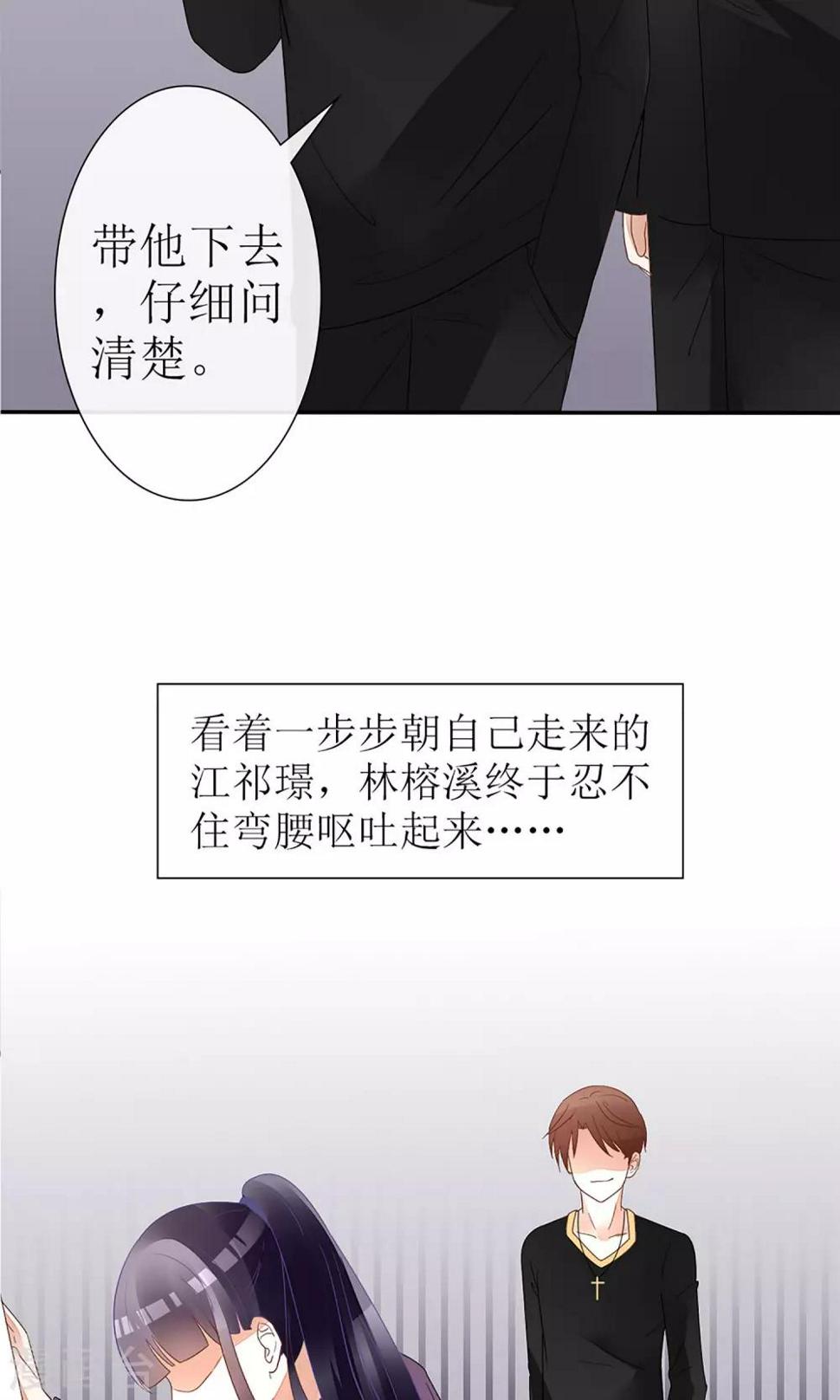 第20话11