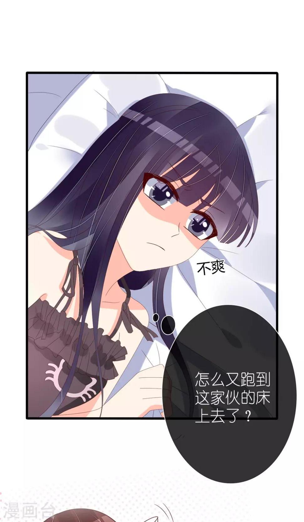 第67话4