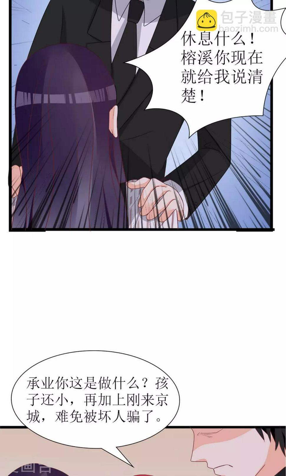 第28话25