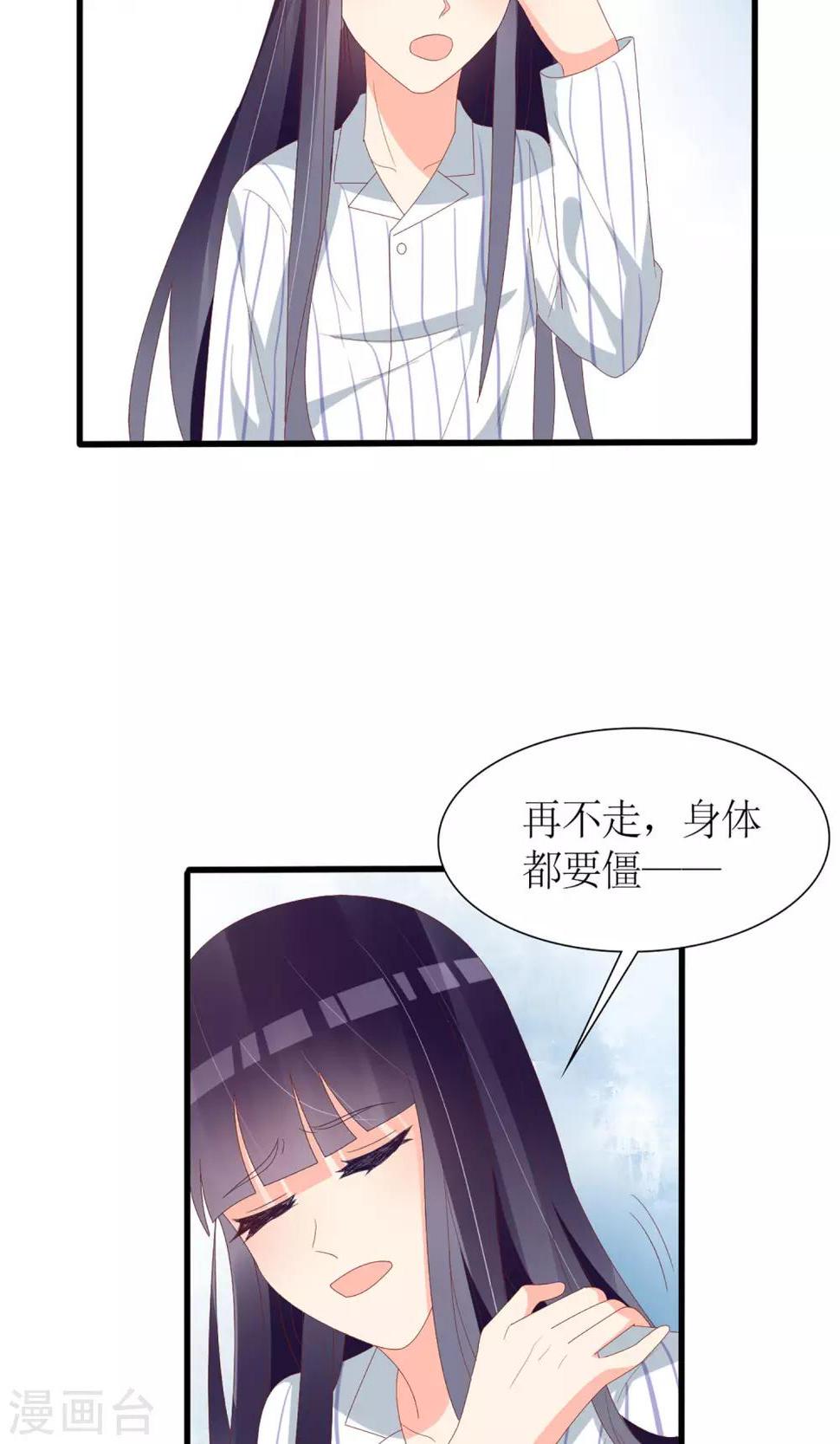 第56话18