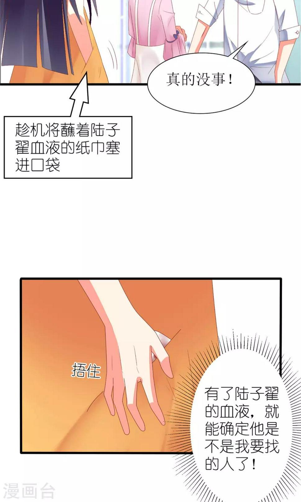 第33话25