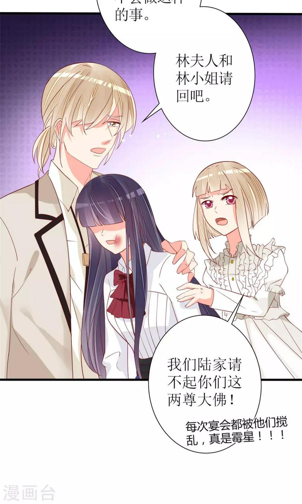 第70话28