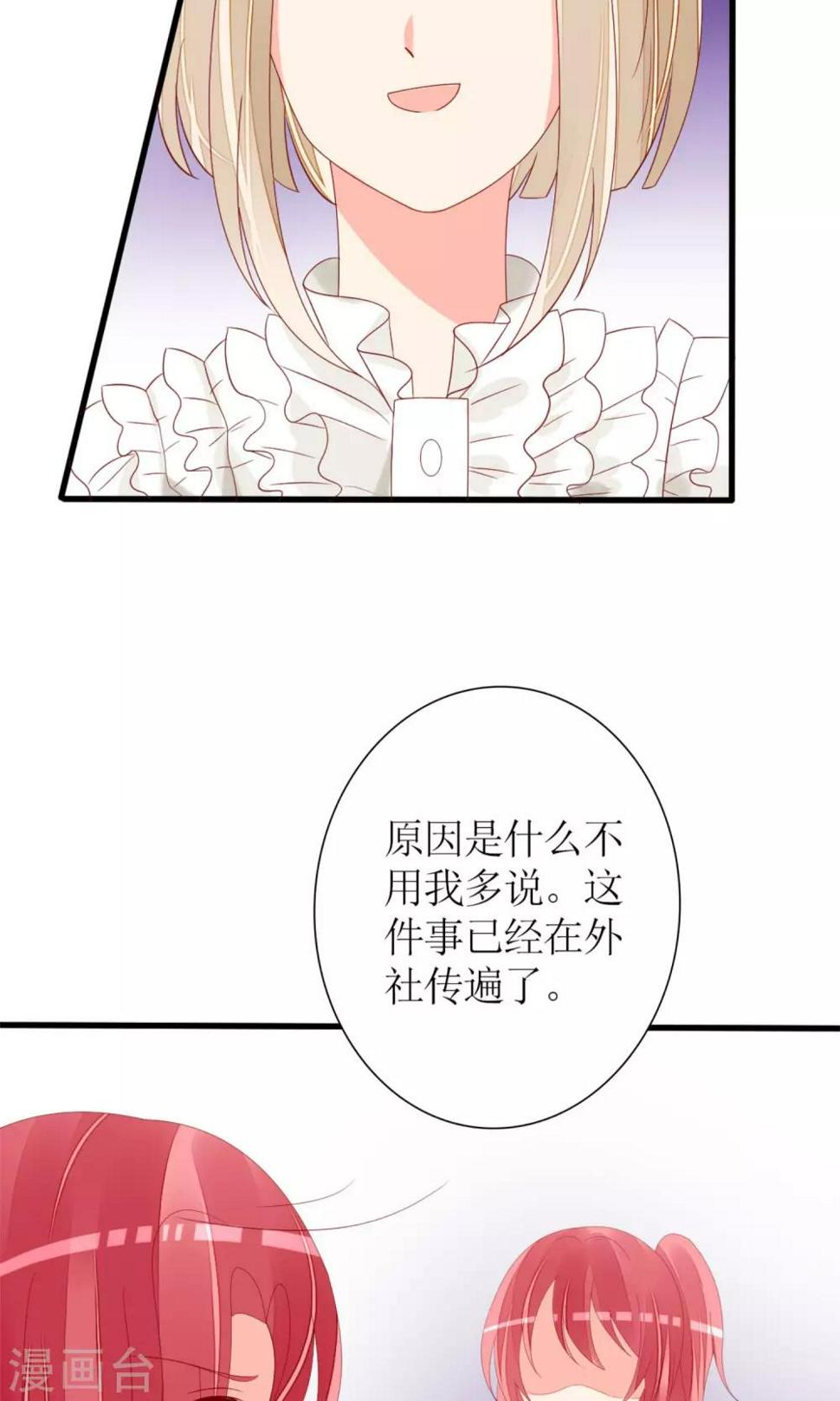 第71话11
