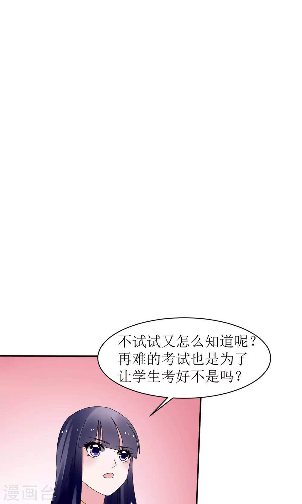 第11话11
