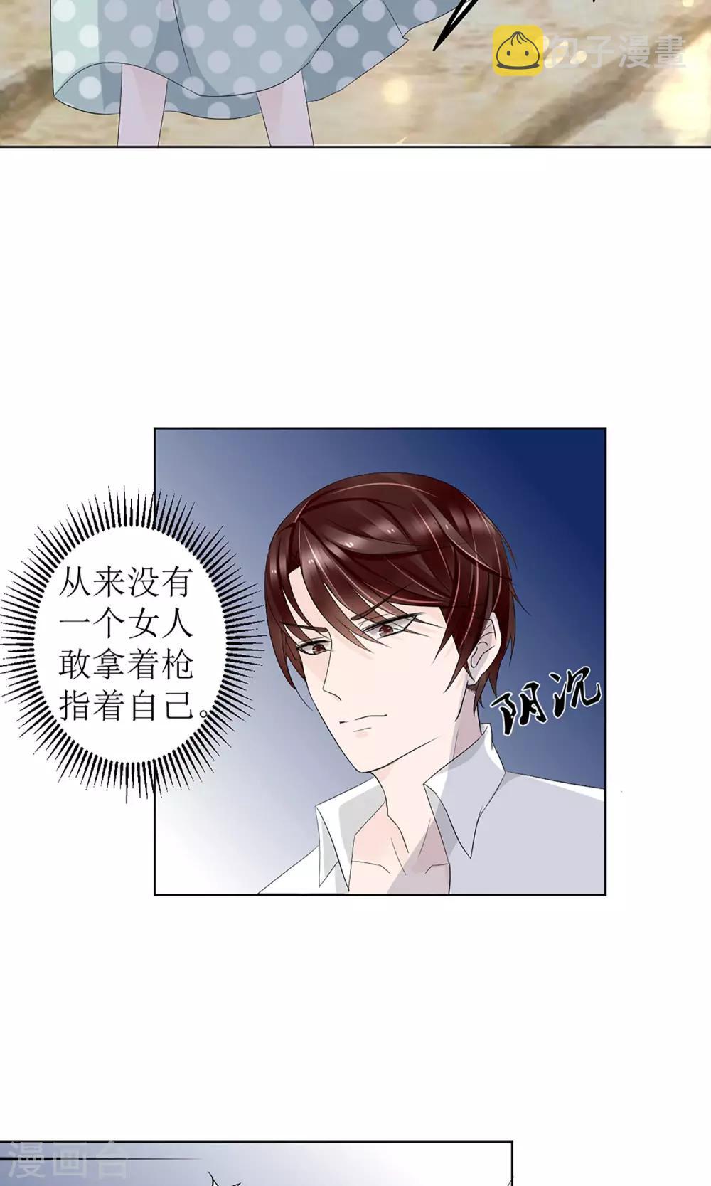 第5话11