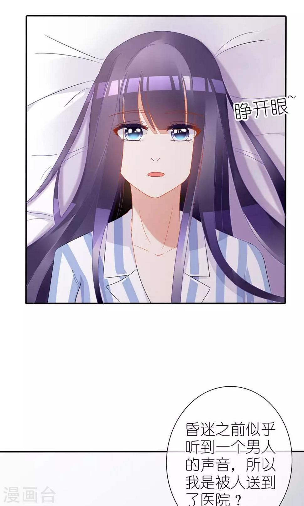 第23话13