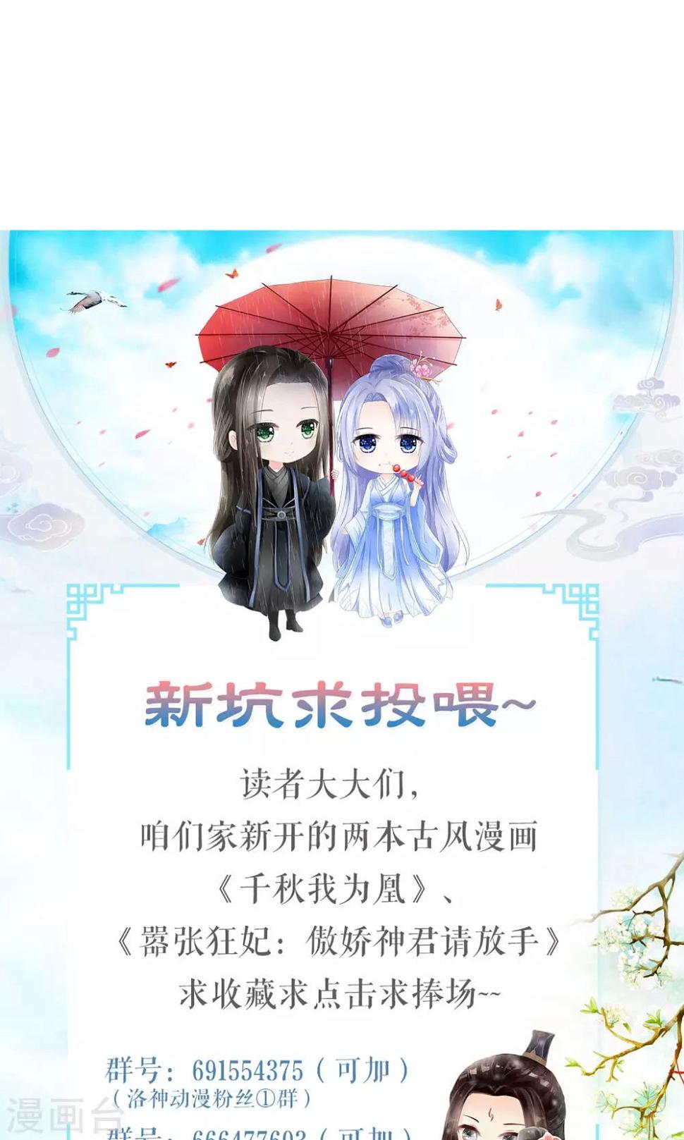 第45话31