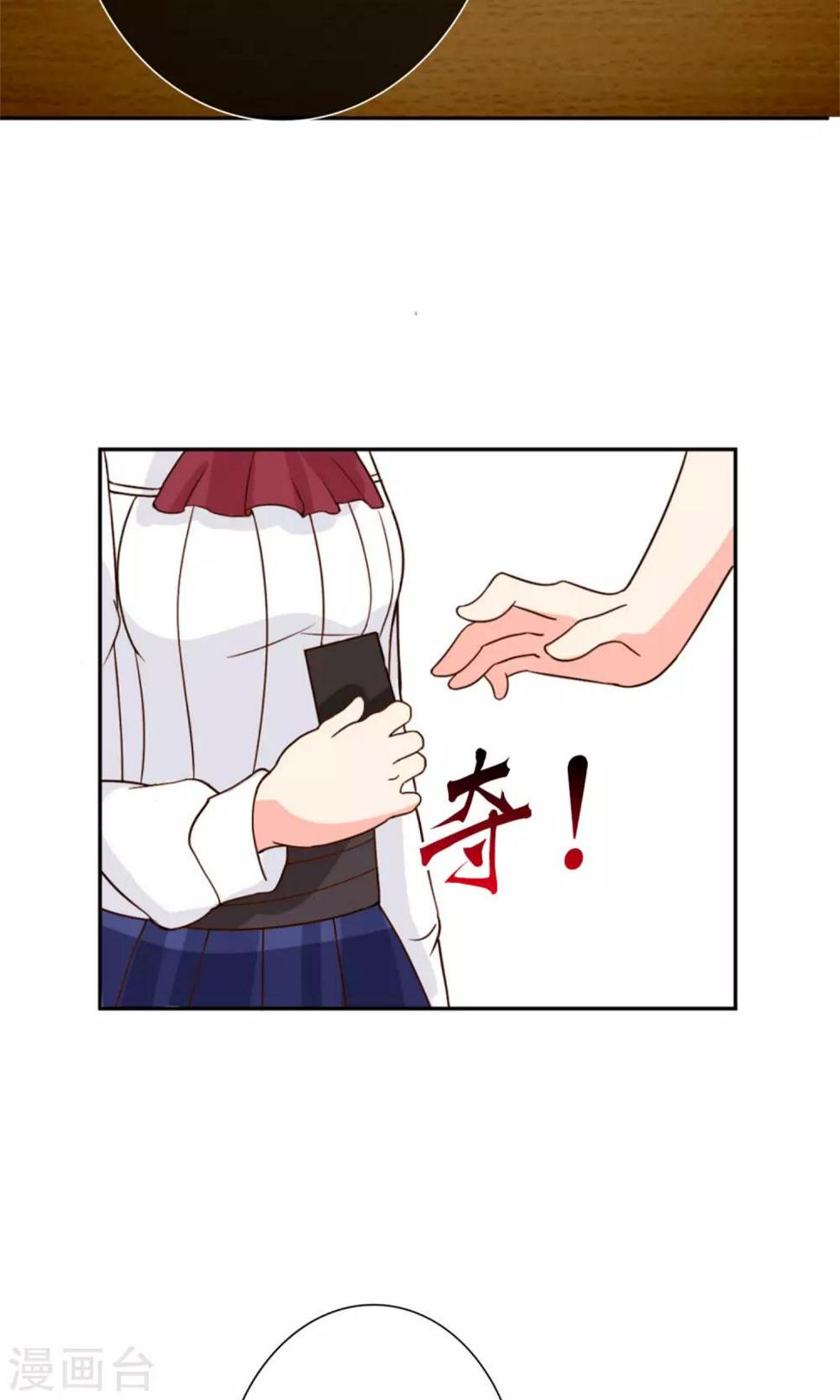 第74话25