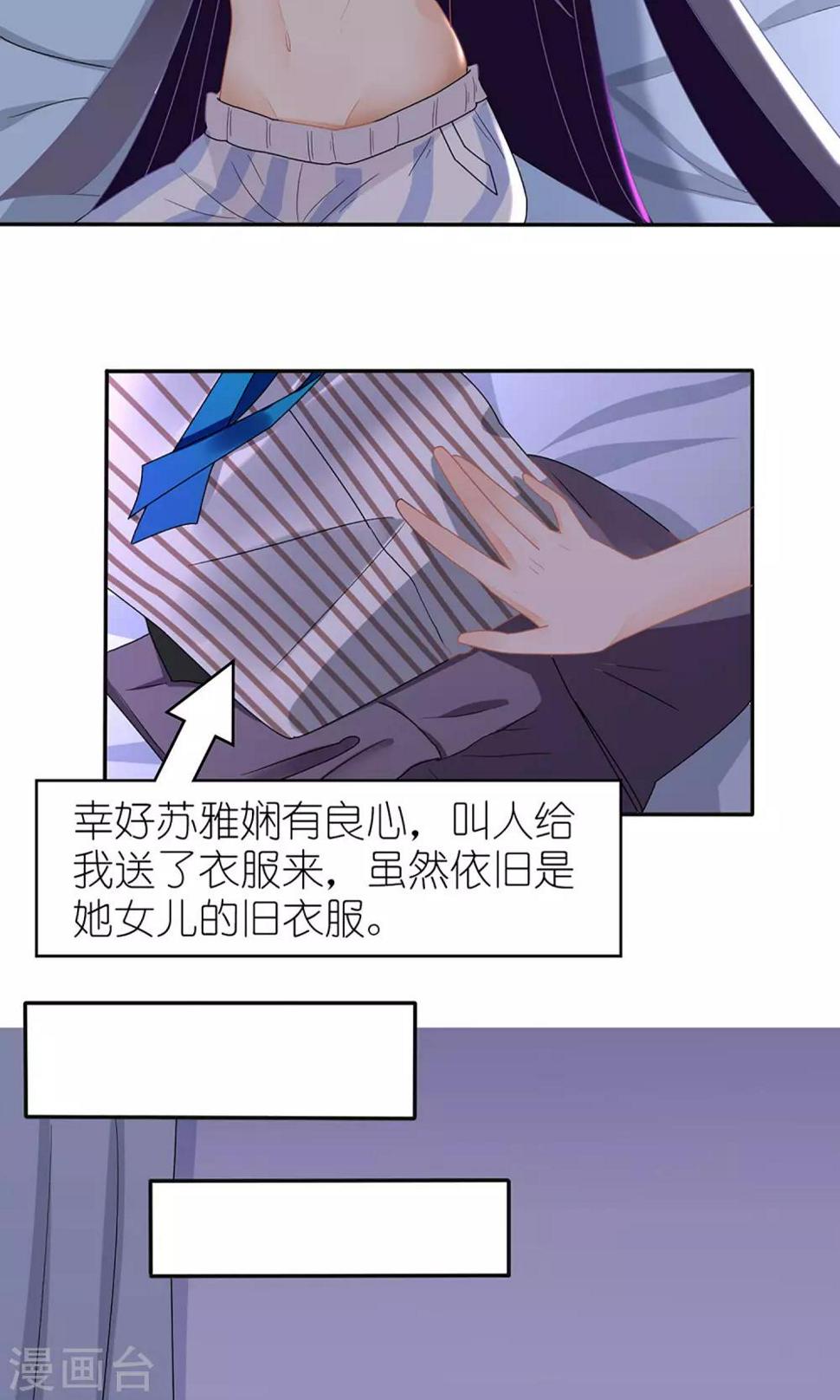 第26话4