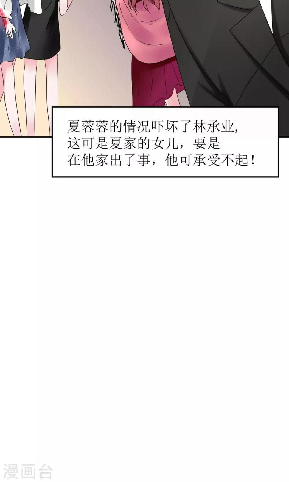 第8话24