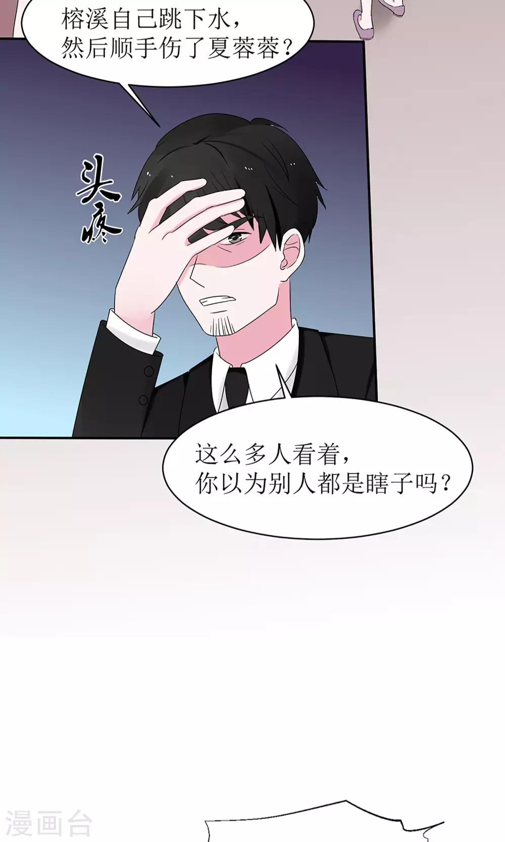 第9话6