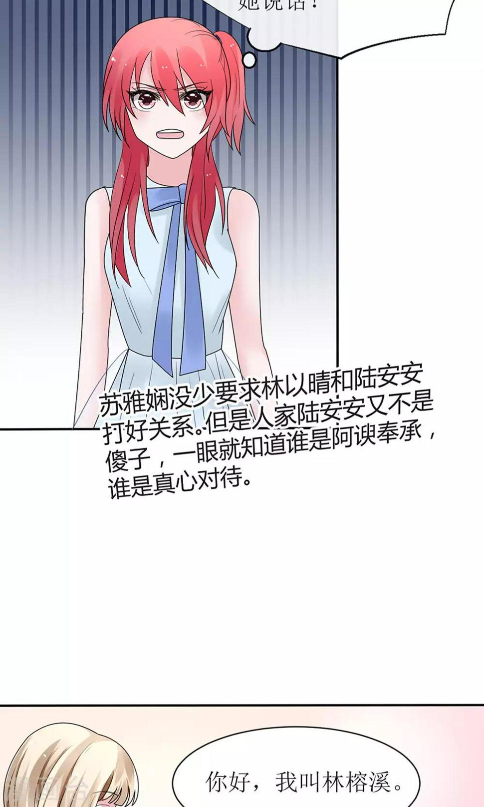 第13话24