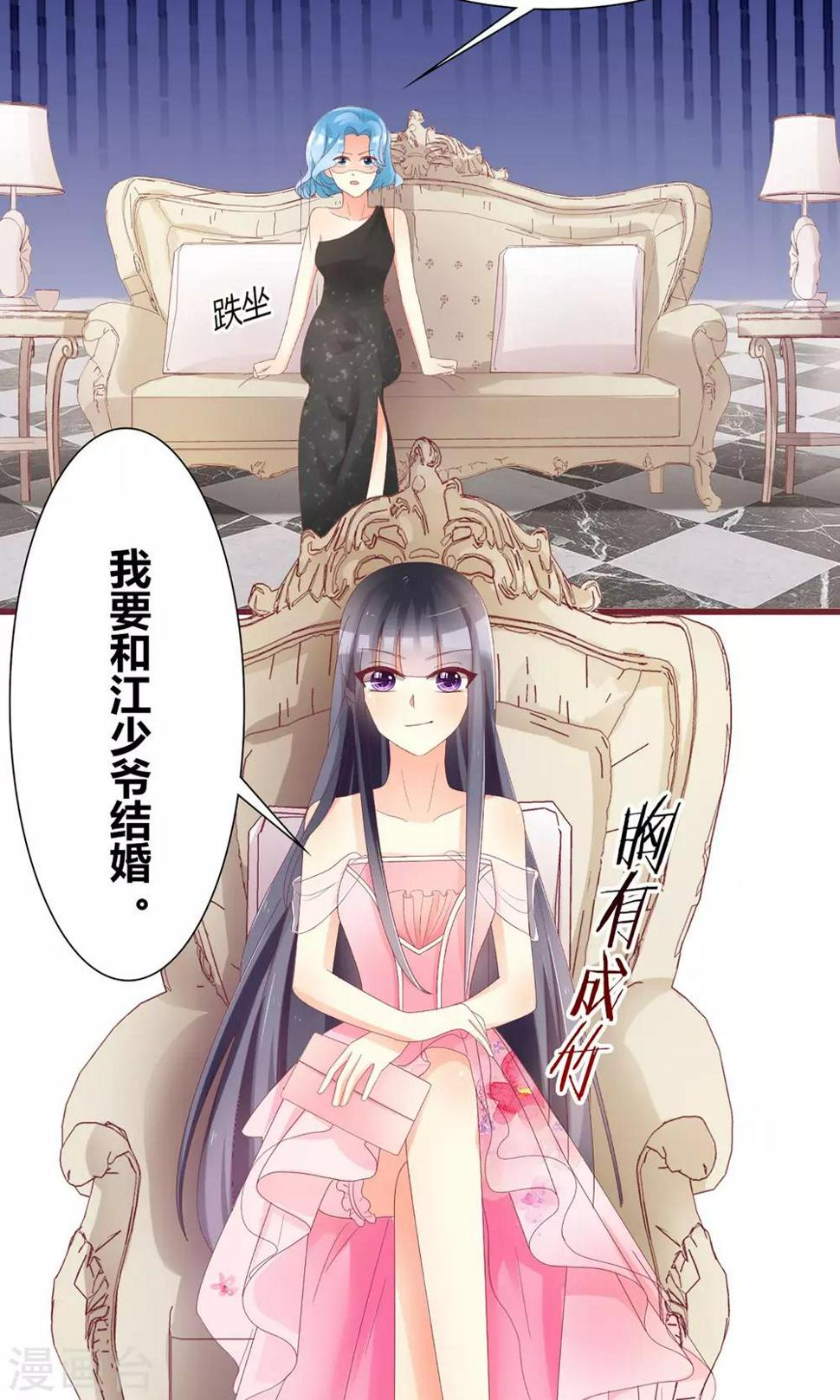 第36话30