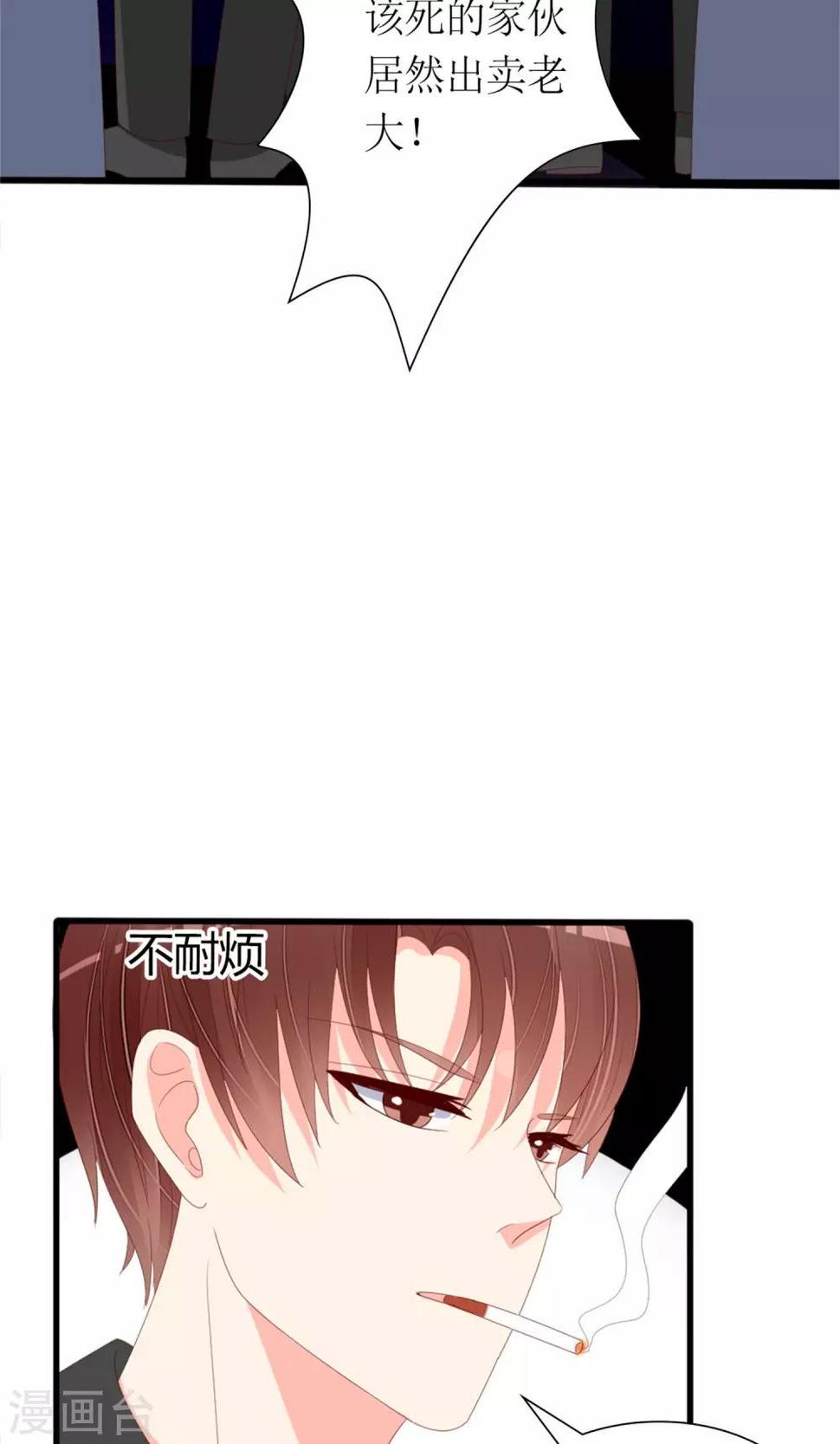 第76话21