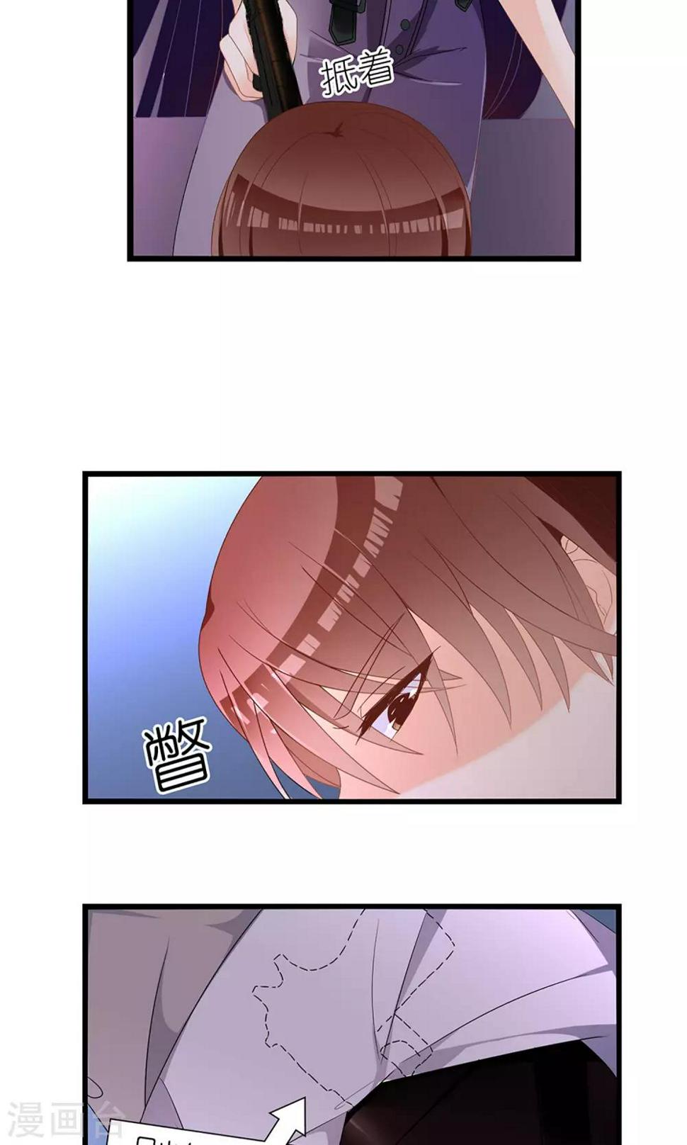 第26话17