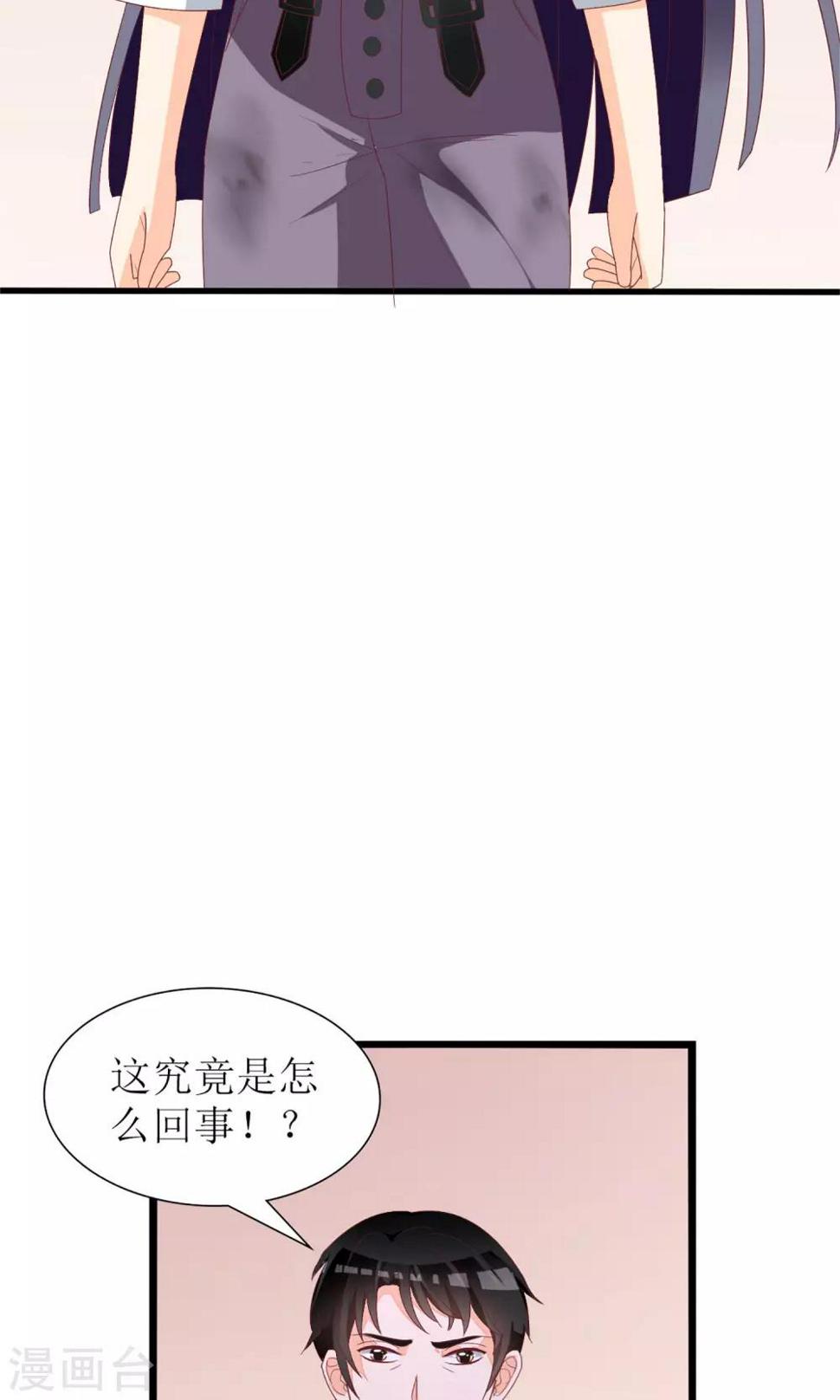 第28话21