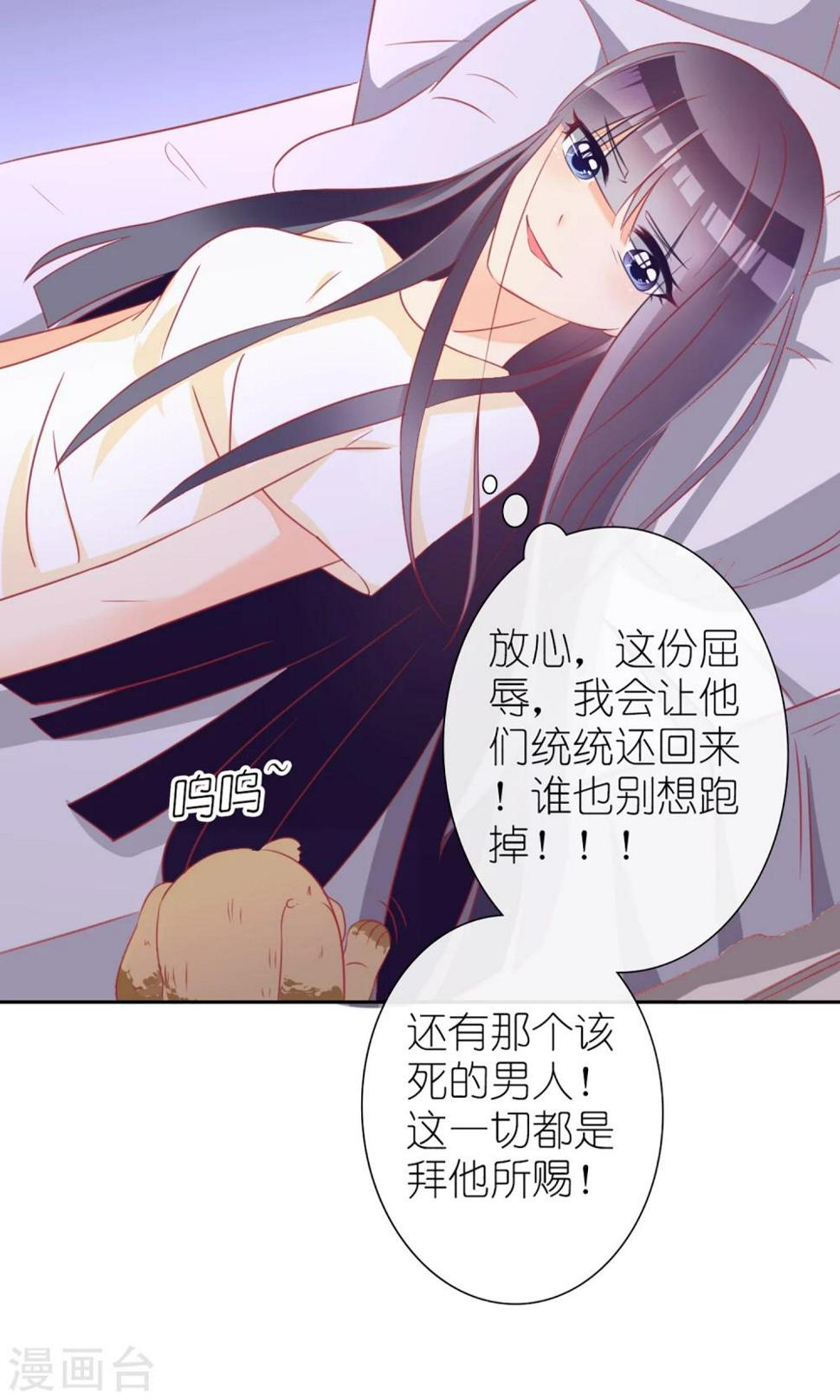 第29话21