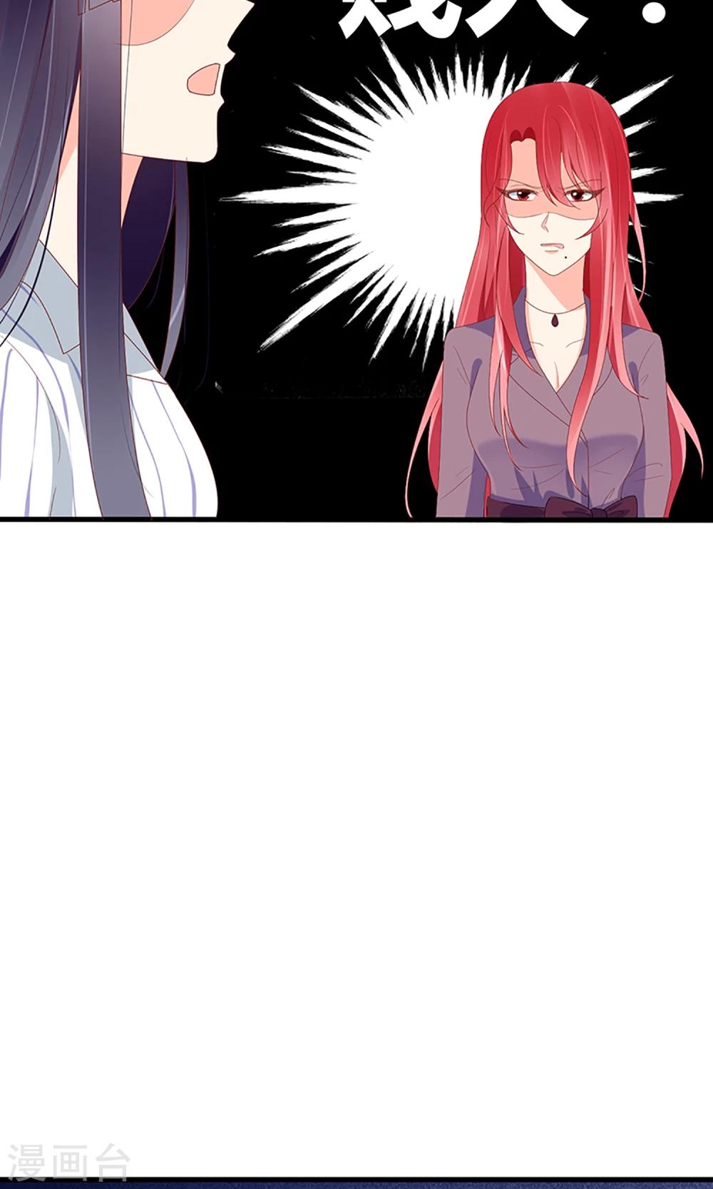 第51话28