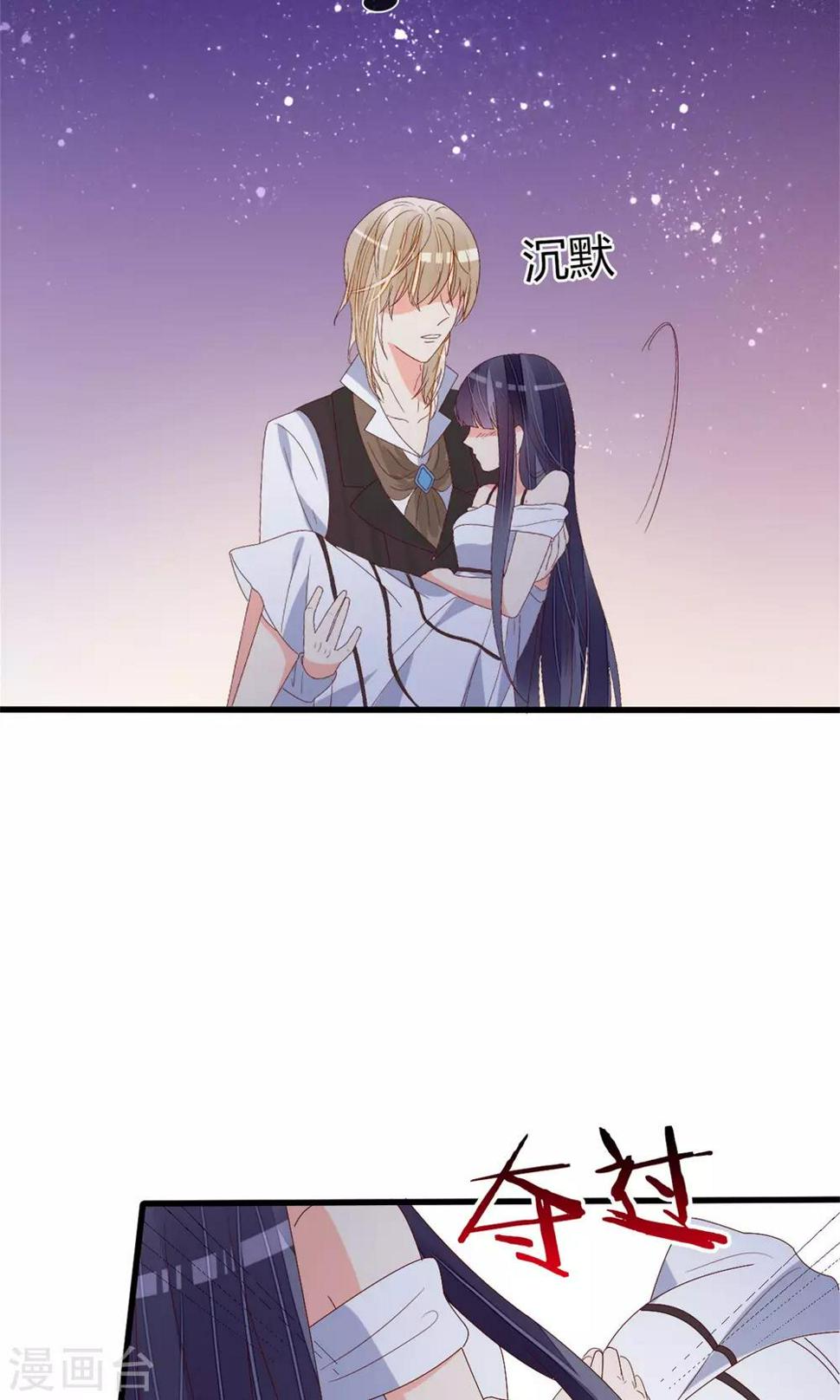 第66话17