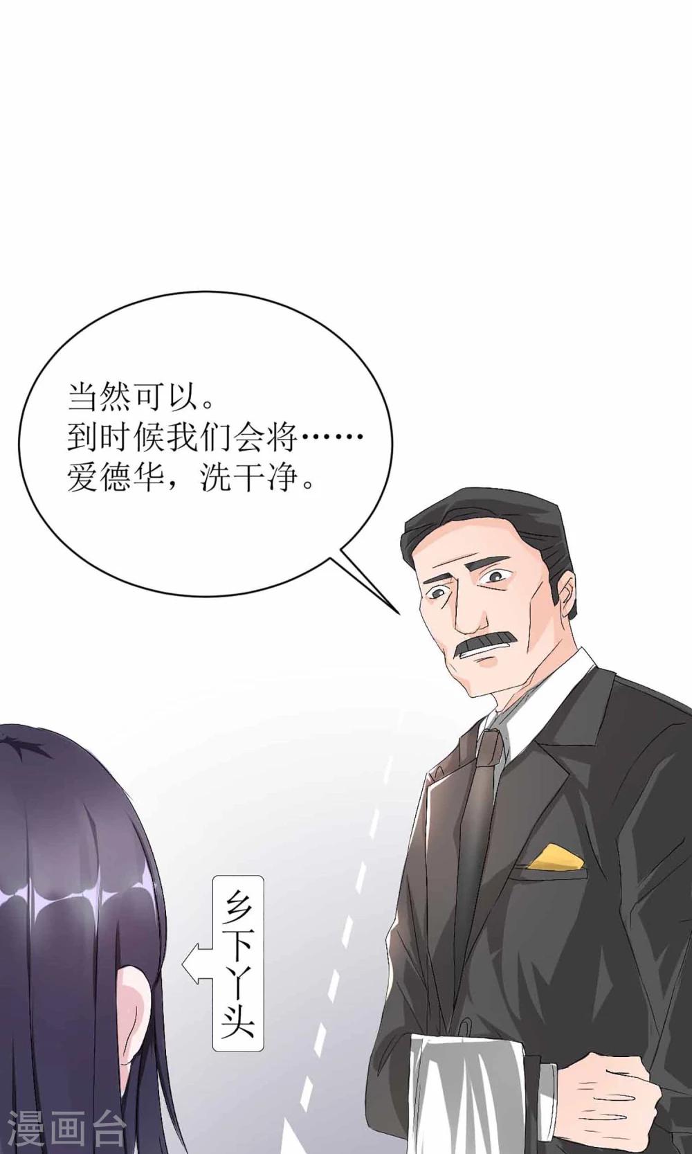 第1话5