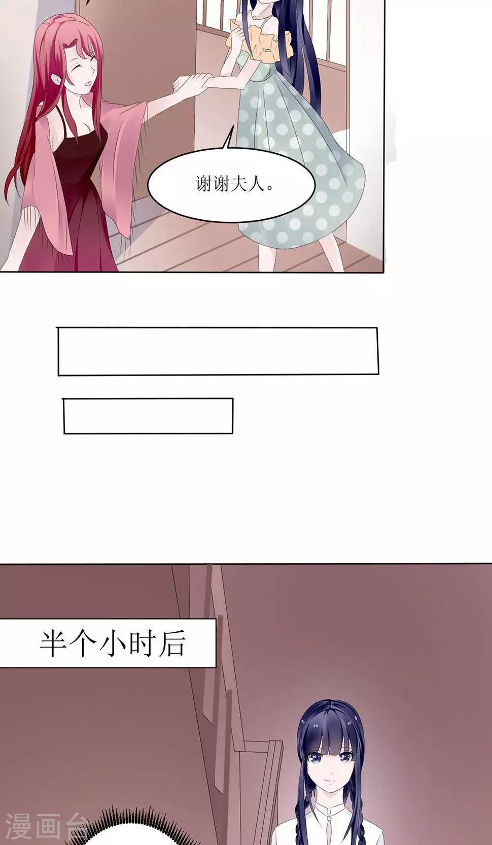 第6话24