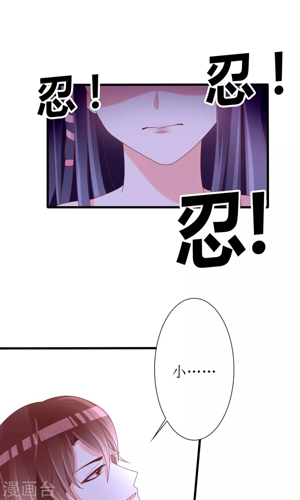 第40话11