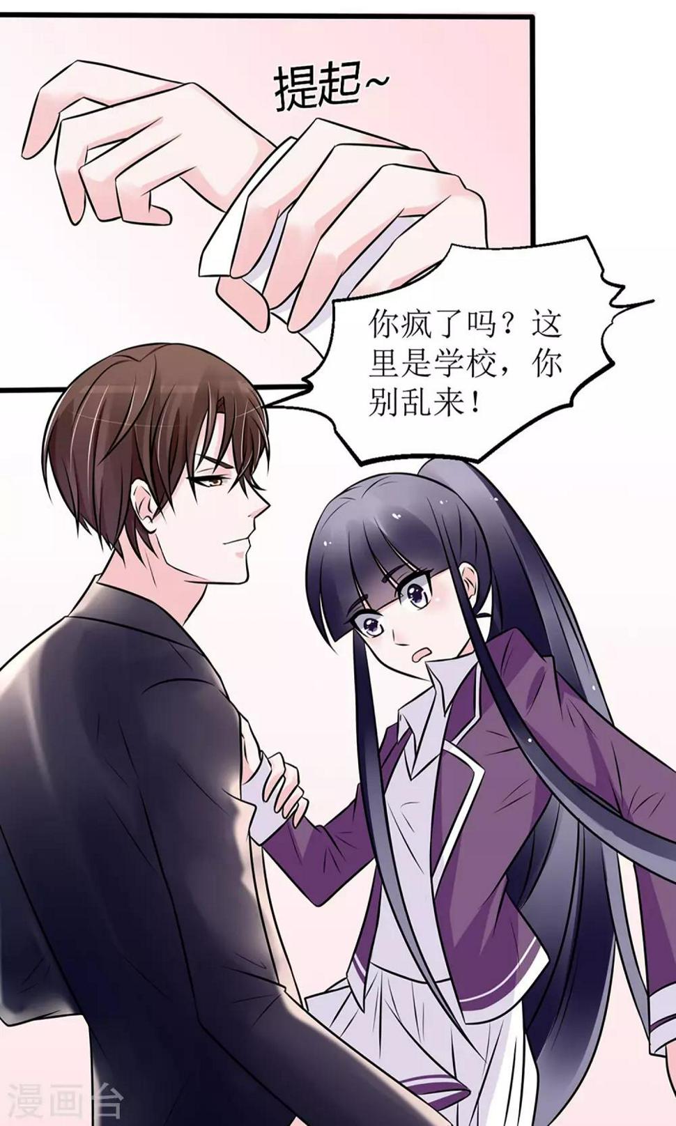 第16话23