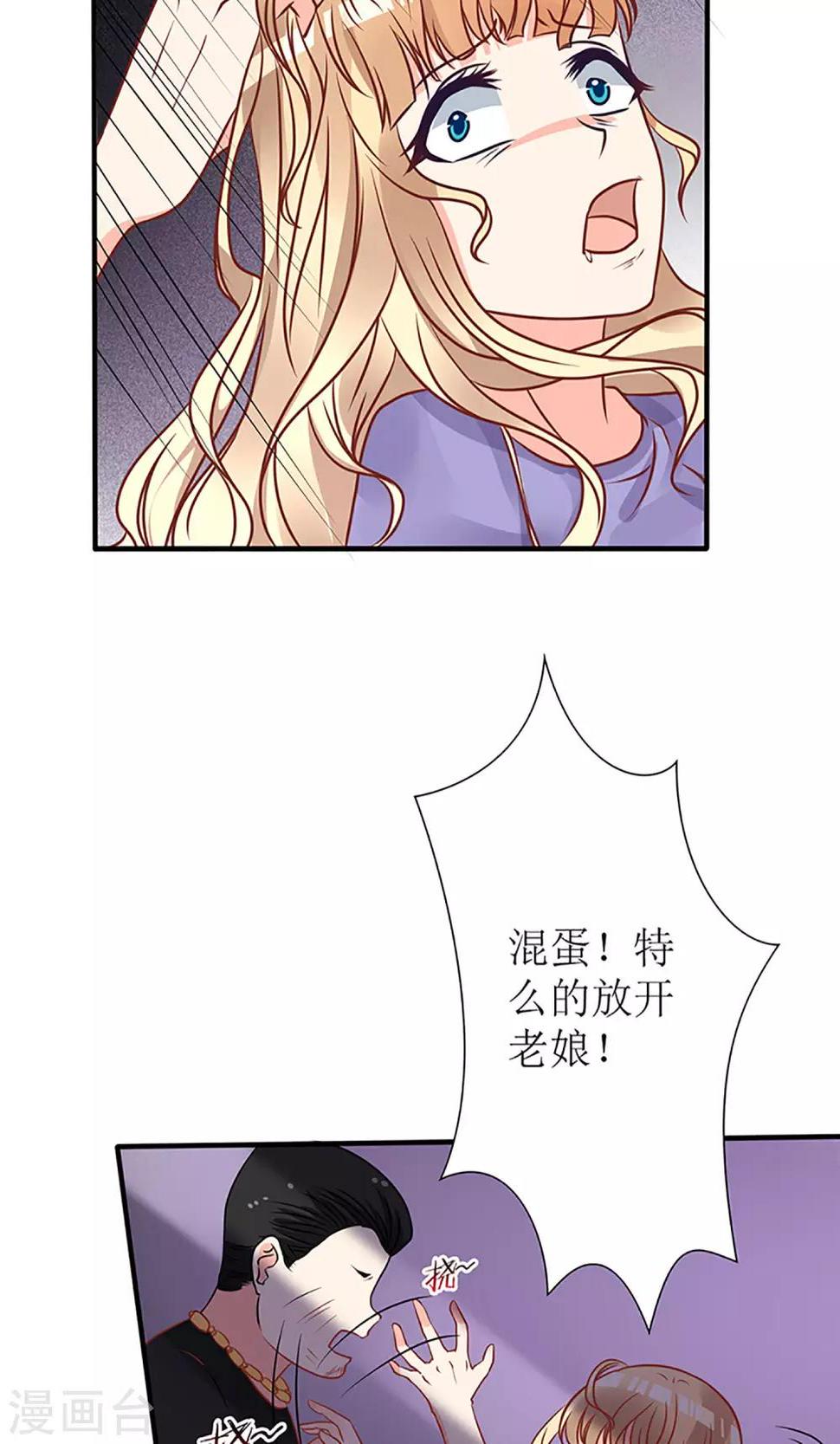 第50话9